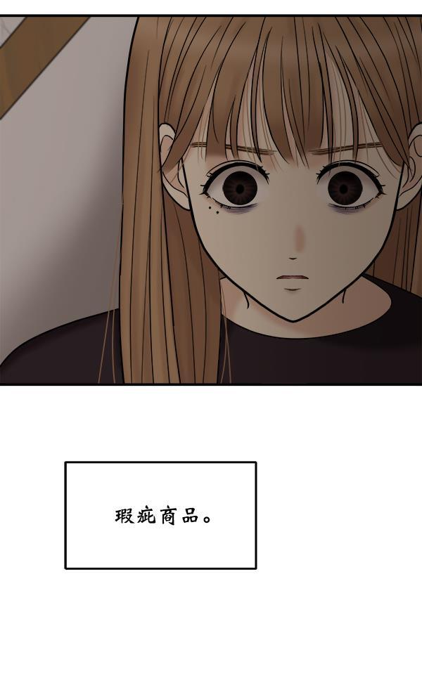 妖精之风漫画韩漫全集-[第15话] 天使莉莎隐退的原委（完）无删减无遮挡章节图片 