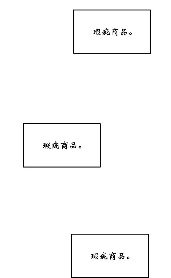 妖精之风漫画韩漫全集-[第15话] 天使莉莎隐退的原委（完）无删减无遮挡章节图片 