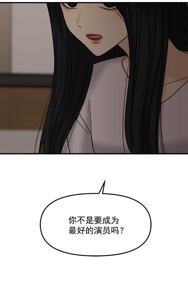 妖精之风漫画韩漫全集-[第15话] 天使莉莎隐退的原委（完）无删减无遮挡章节图片 