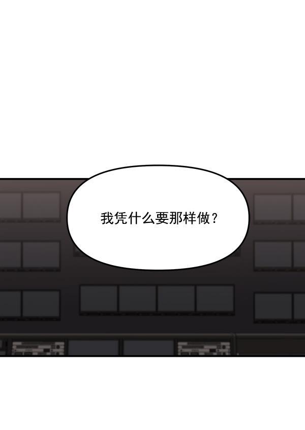 妖精之风漫画韩漫全集-[第15话] 天使莉莎隐退的原委（完）无删减无遮挡章节图片 