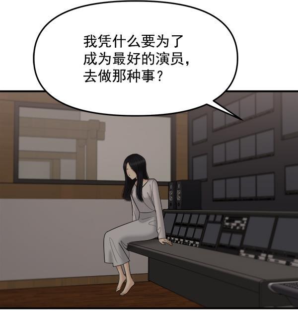 妖精之风漫画韩漫全集-[第15话] 天使莉莎隐退的原委（完）无删减无遮挡章节图片 