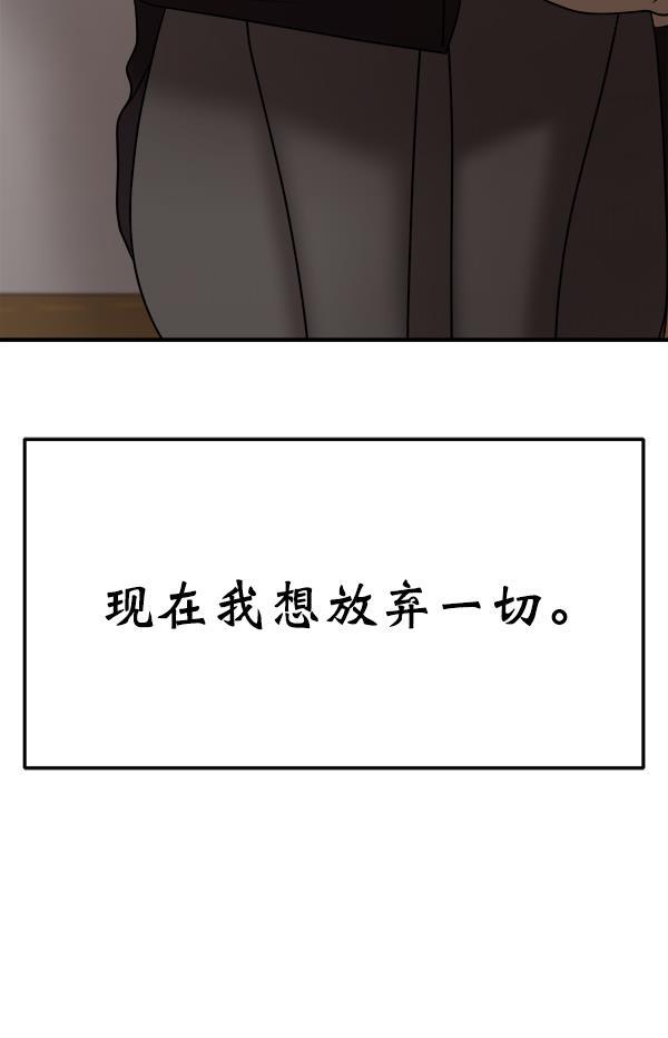 妖精之风漫画韩漫全集-[第15话] 天使莉莎隐退的原委（完）无删减无遮挡章节图片 