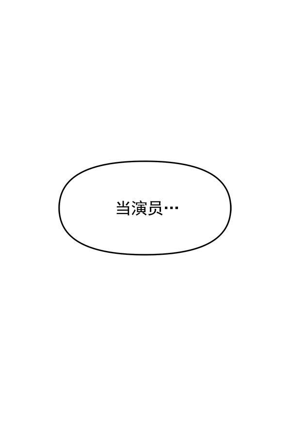 妖精之风漫画韩漫全集-[第15话] 天使莉莎隐退的原委（完）无删减无遮挡章节图片 