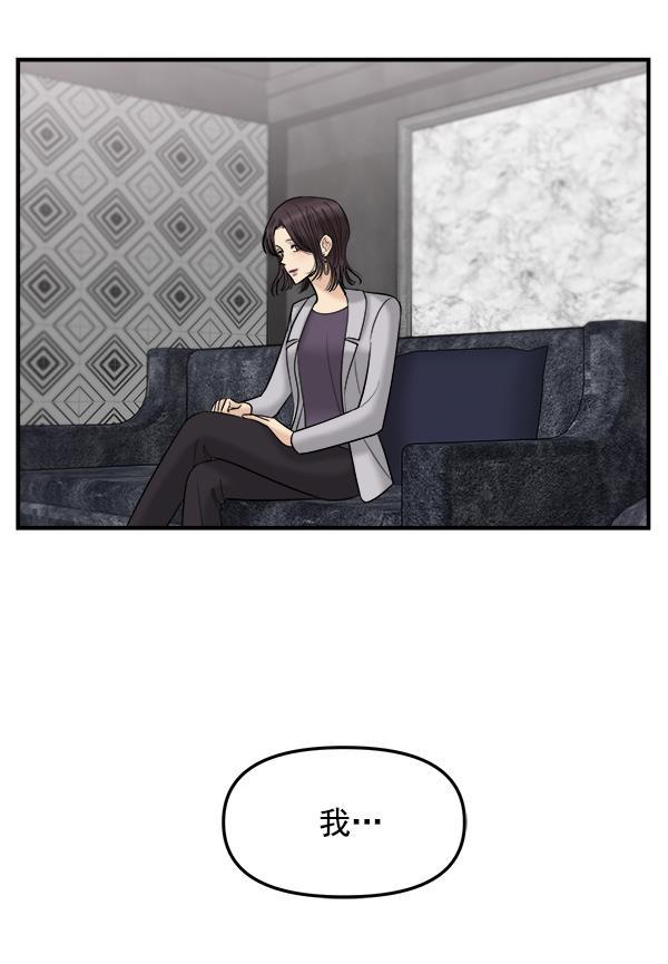 妖精之风漫画韩漫全集-[第15话] 天使莉莎隐退的原委（完）无删减无遮挡章节图片 