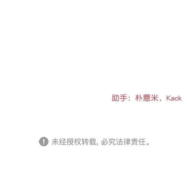 妖精之风漫画韩漫全集-[第15话] 天使莉莎隐退的原委（完）无删减无遮挡章节图片 