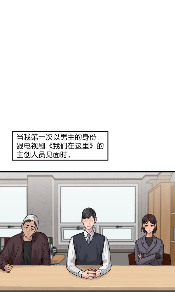 妖精之风漫画韩漫全集-[第17话] 伍涛源的1年无删减无遮挡章节图片 