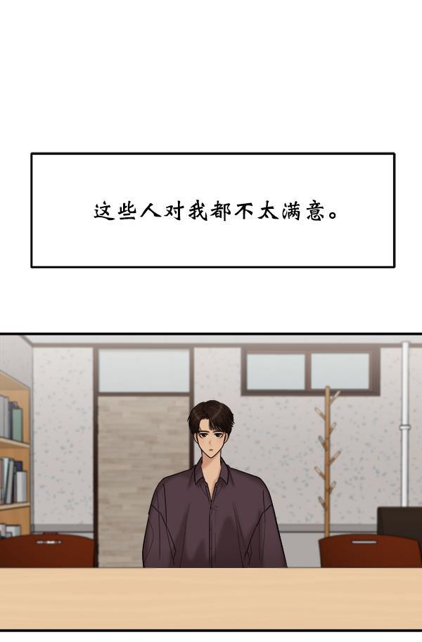妖精之风漫画韩漫全集-[第17话] 伍涛源的1年无删减无遮挡章节图片 