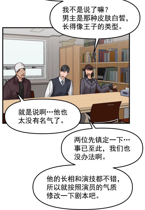 妖精之风漫画韩漫全集-[第17话] 伍涛源的1年无删减无遮挡章节图片 