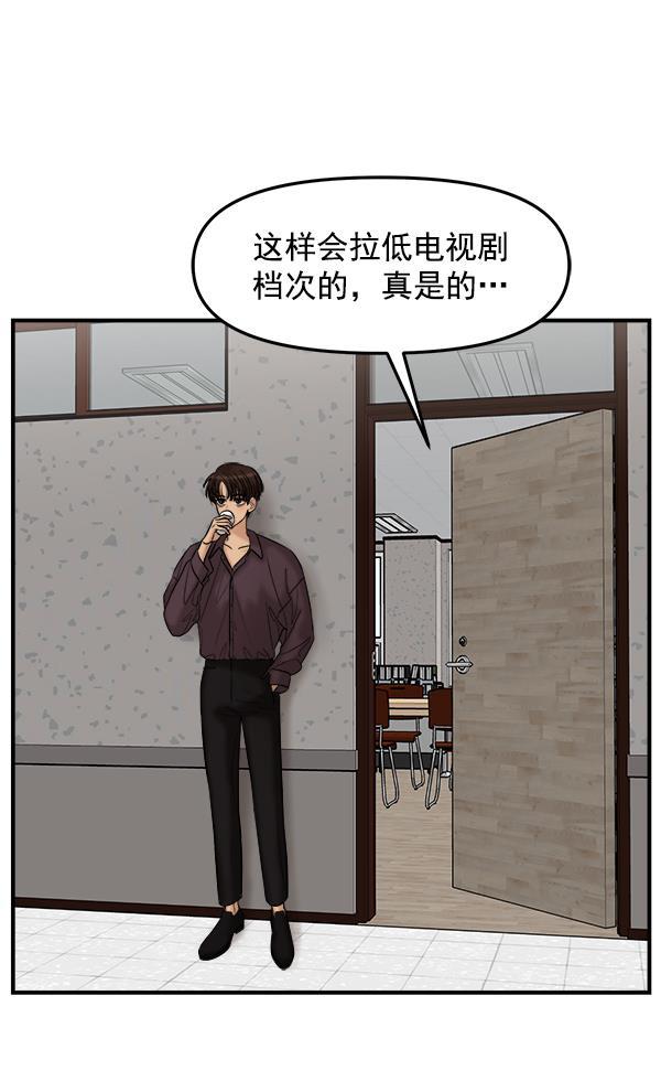妖精之风漫画韩漫全集-[第17话] 伍涛源的1年无删减无遮挡章节图片 