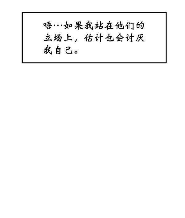 妖精之风漫画韩漫全集-[第17话] 伍涛源的1年无删减无遮挡章节图片 