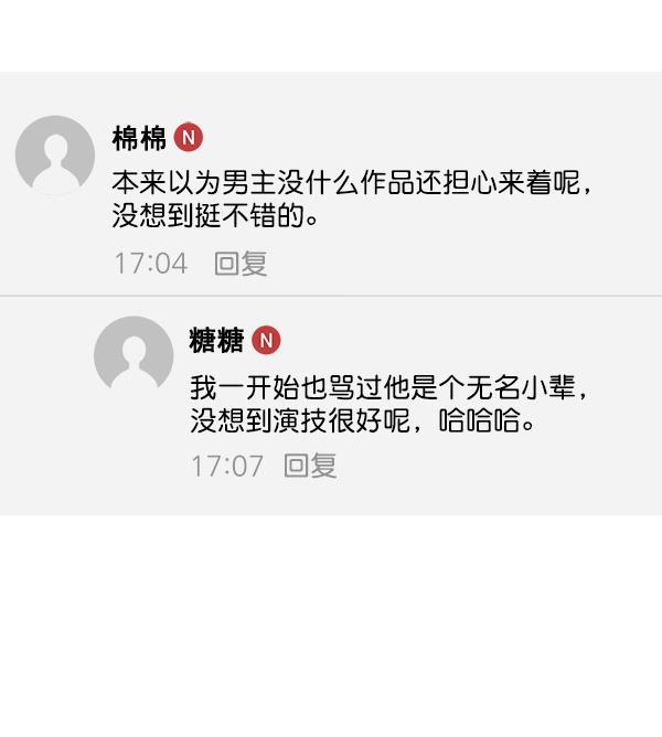 妖精之风漫画韩漫全集-[第17话] 伍涛源的1年无删减无遮挡章节图片 