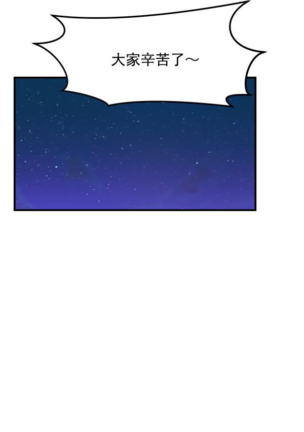 妖精之风漫画韩漫全集-[第17话] 伍涛源的1年无删减无遮挡章节图片 