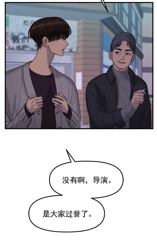 妖精之风漫画韩漫全集-[第17话] 伍涛源的1年无删减无遮挡章节图片 