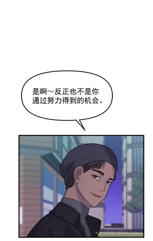 妖精之风漫画韩漫全集-[第17话] 伍涛源的1年无删减无遮挡章节图片 