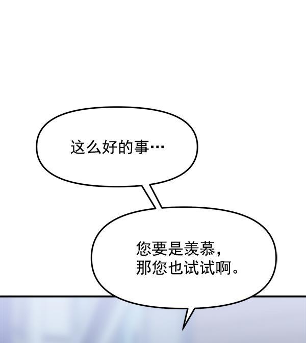 妖精之风漫画韩漫全集-[第17话] 伍涛源的1年无删减无遮挡章节图片 