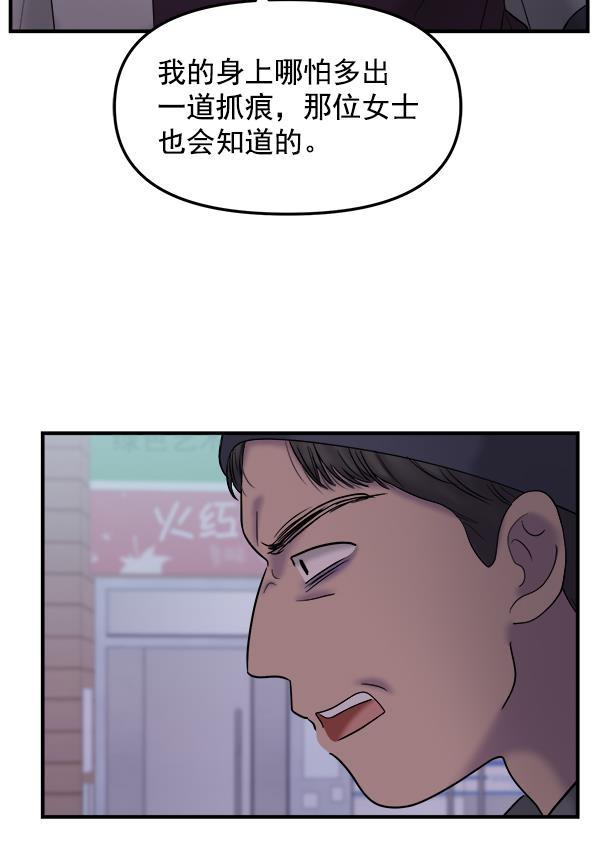 妖精之风漫画韩漫全集-[第17话] 伍涛源的1年无删减无遮挡章节图片 