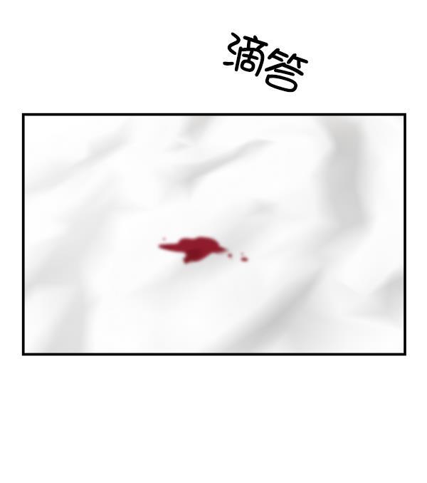 妖精之风漫画韩漫全集-[第17话] 伍涛源的1年无删减无遮挡章节图片 