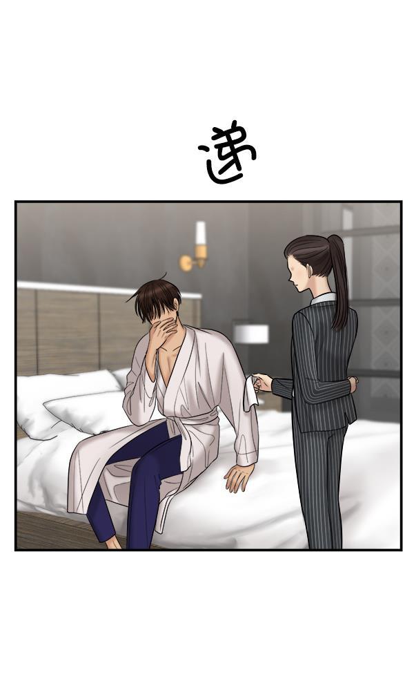 妖精之风漫画韩漫全集-[第17话] 伍涛源的1年无删减无遮挡章节图片 