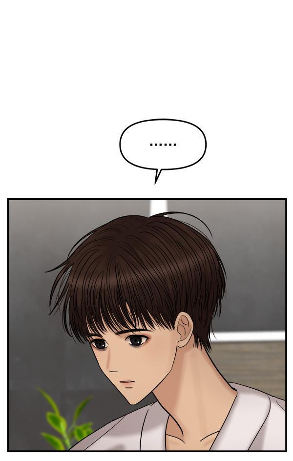妖精之风漫画韩漫全集-[第17话] 伍涛源的1年无删减无遮挡章节图片 