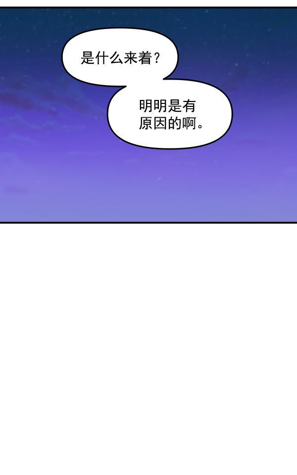 妖精之风漫画韩漫全集-[第17话] 伍涛源的1年无删减无遮挡章节图片 