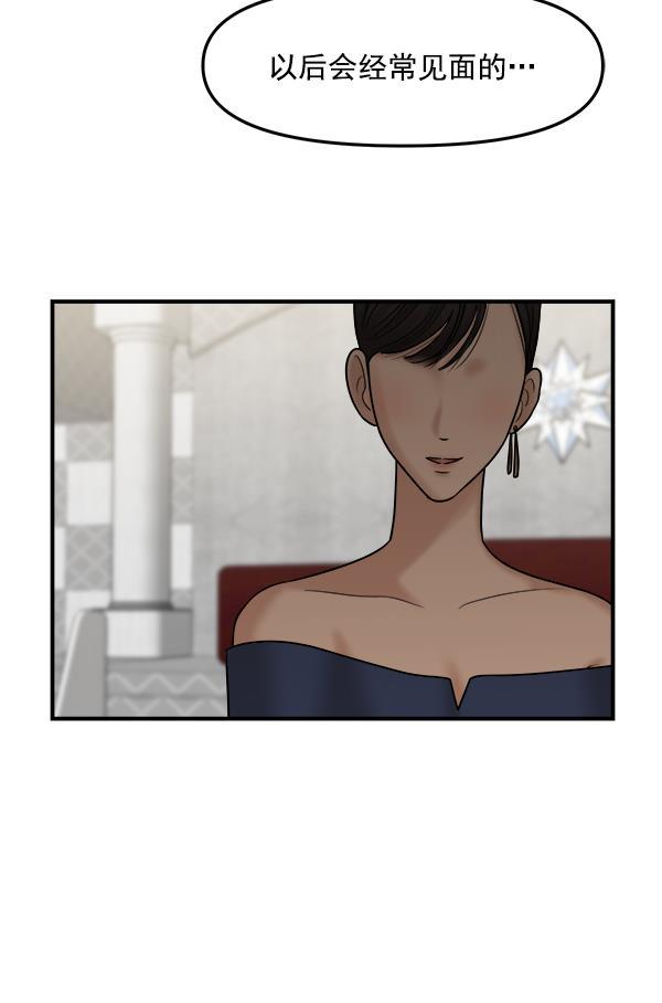 妖精之风漫画韩漫全集-[第17话] 伍涛源的1年无删减无遮挡章节图片 