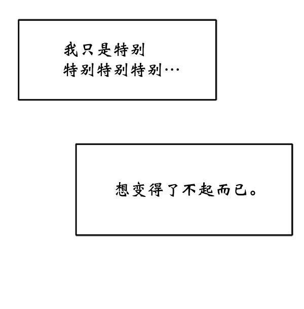 妖精之风漫画韩漫全集-[第17话] 伍涛源的1年无删减无遮挡章节图片 