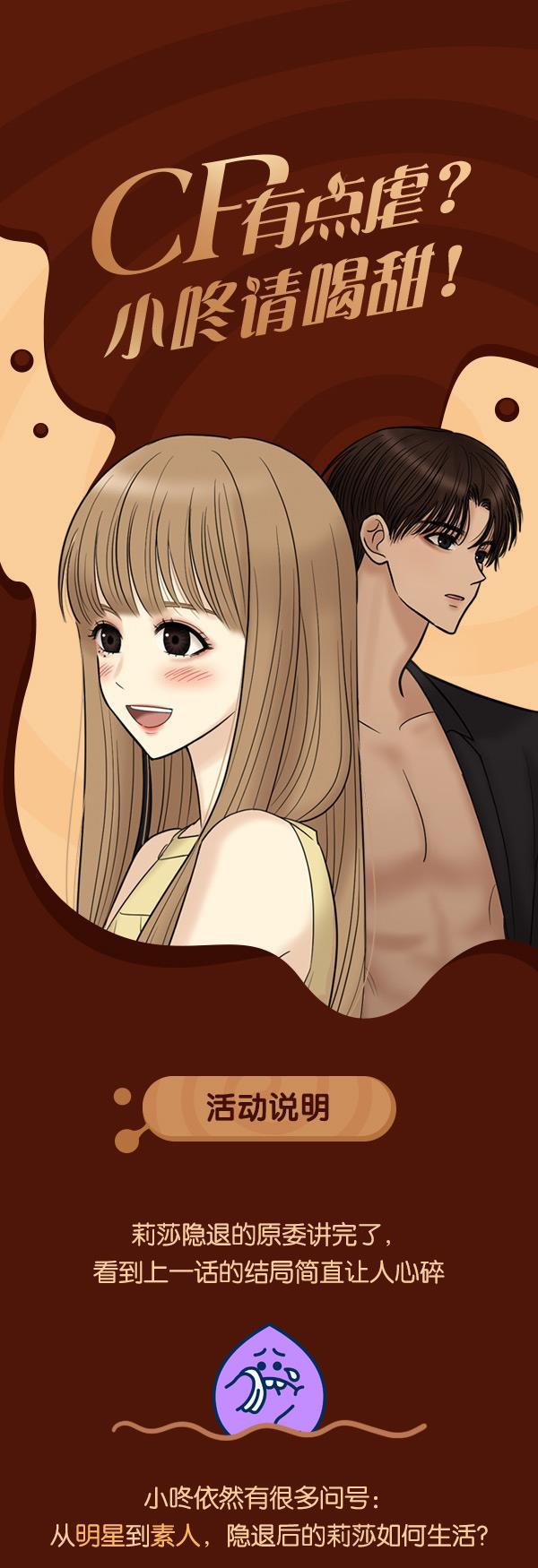 妖精之风漫画韩漫全集-[第17话] 伍涛源的1年无删减无遮挡章节图片 
