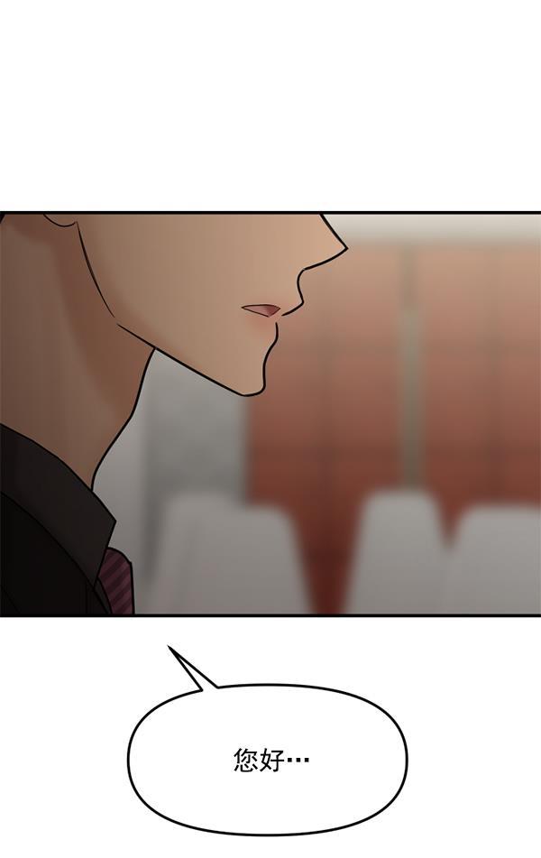 妖精之风漫画韩漫全集-[第18话] 又过了3年无删减无遮挡章节图片 