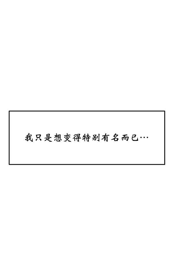 妖精之风漫画韩漫全集-[第18话] 又过了3年无删减无遮挡章节图片 