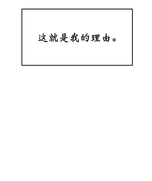 妖精之风漫画韩漫全集-[第18话] 又过了3年无删减无遮挡章节图片 