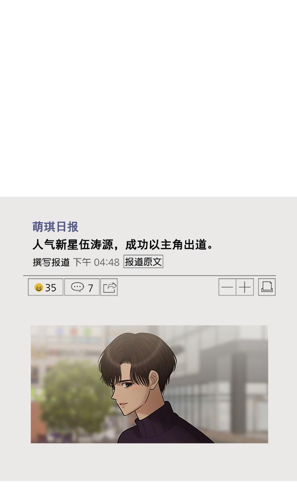 妖精之风漫画韩漫全集-[第18话] 又过了3年无删减无遮挡章节图片 