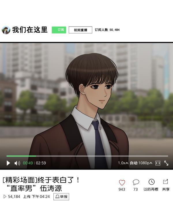 妖精之风漫画韩漫全集-[第18话] 又过了3年无删减无遮挡章节图片 
