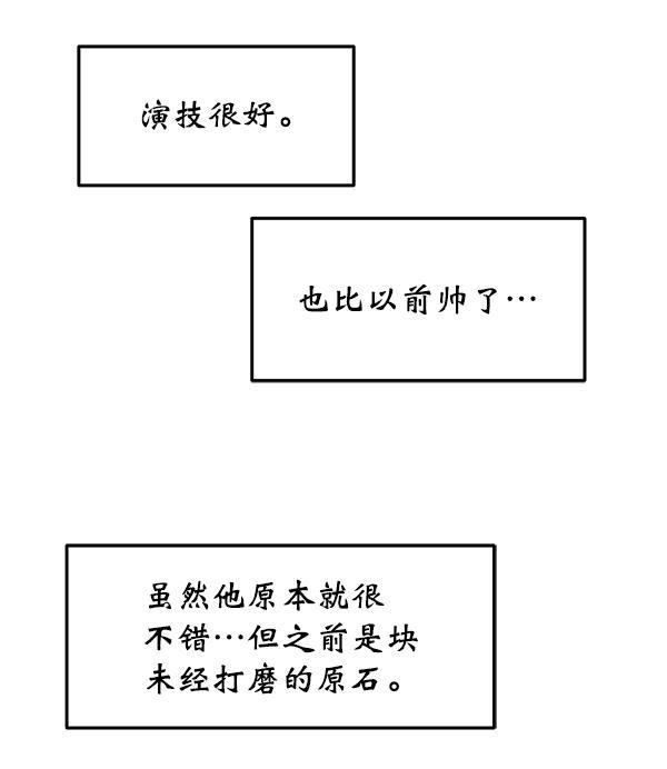 妖精之风漫画韩漫全集-[第18话] 又过了3年无删减无遮挡章节图片 
