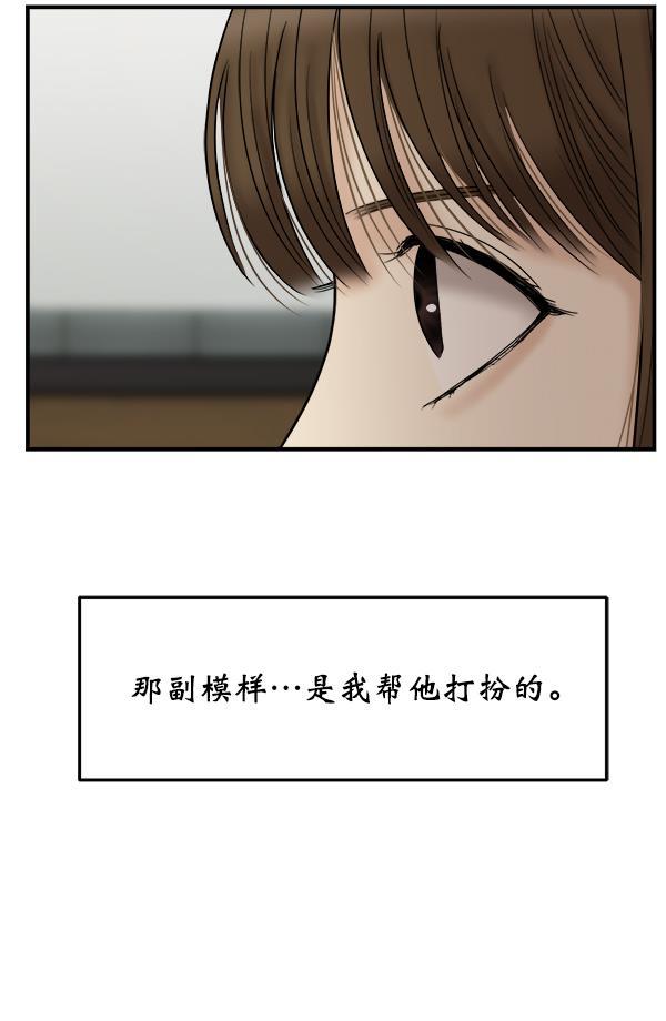妖精之风漫画韩漫全集-[第18话] 又过了3年无删减无遮挡章节图片 