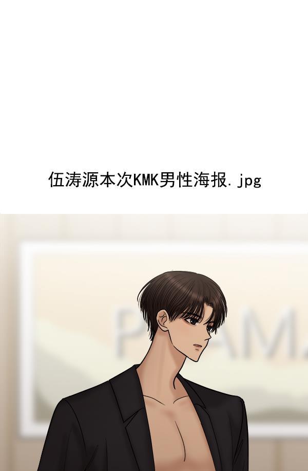 妖精之风漫画韩漫全集-[第18话] 又过了3年无删减无遮挡章节图片 