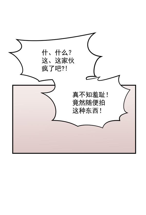 妖精之风漫画韩漫全集-[第18话] 又过了3年无删减无遮挡章节图片 