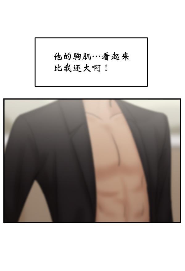 妖精之风漫画韩漫全集-[第18话] 又过了3年无删减无遮挡章节图片 