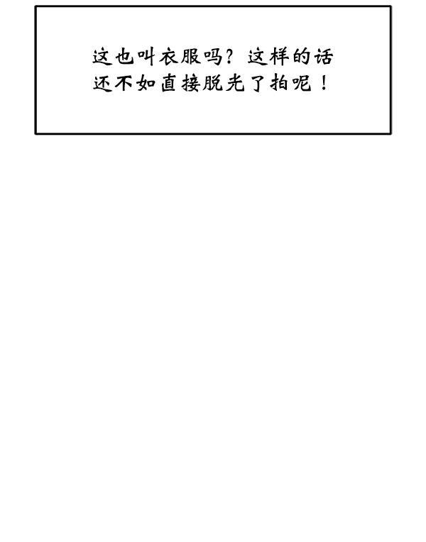 妖精之风漫画韩漫全集-[第18话] 又过了3年无删减无遮挡章节图片 