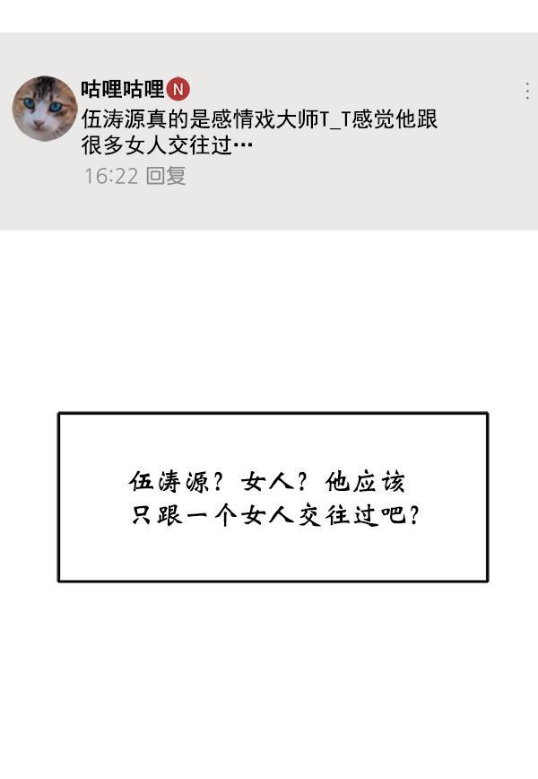 妖精之风漫画韩漫全集-[第18话] 又过了3年无删减无遮挡章节图片 
