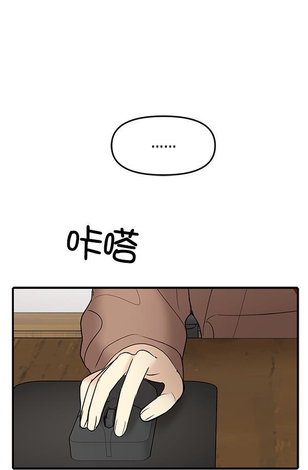 妖精之风漫画韩漫全集-[第18话] 又过了3年无删减无遮挡章节图片 