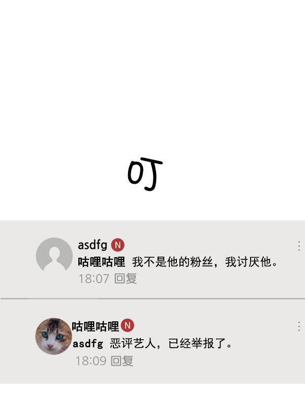 妖精之风漫画韩漫全集-[第18话] 又过了3年无删减无遮挡章节图片 