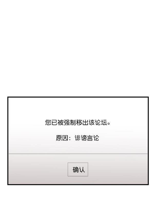 妖精之风漫画韩漫全集-[第18话] 又过了3年无删减无遮挡章节图片 