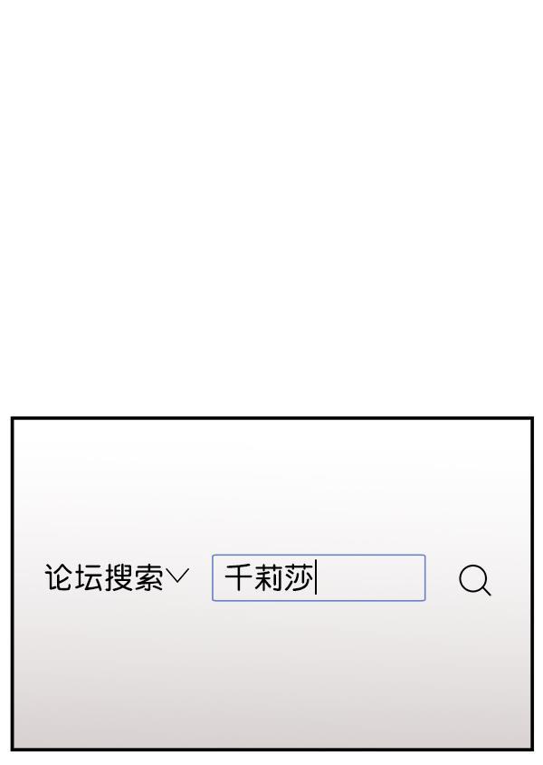 妖精之风漫画韩漫全集-[第18话] 又过了3年无删减无遮挡章节图片 