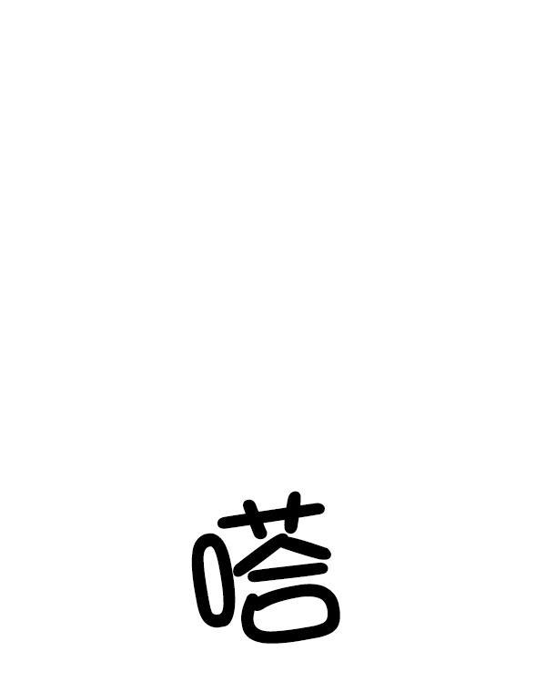 妖精之风漫画韩漫全集-[第18话] 又过了3年无删减无遮挡章节图片 