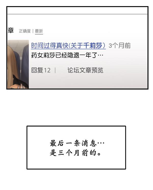妖精之风漫画韩漫全集-[第18话] 又过了3年无删减无遮挡章节图片 