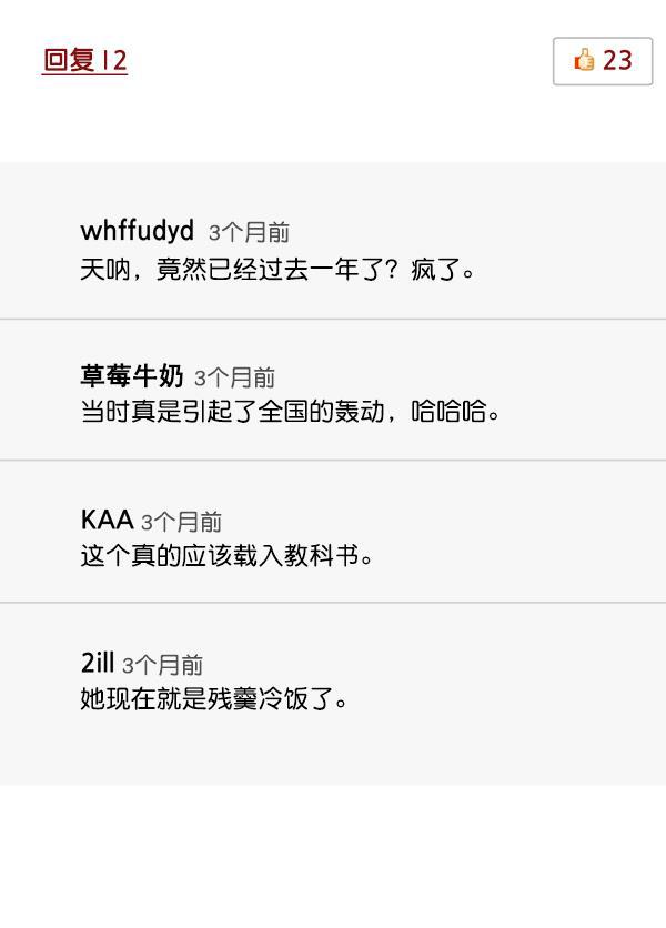 妖精之风漫画韩漫全集-[第18话] 又过了3年无删减无遮挡章节图片 