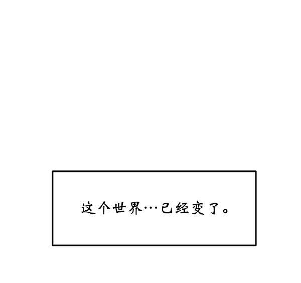 妖精之风漫画韩漫全集-[第18话] 又过了3年无删减无遮挡章节图片 