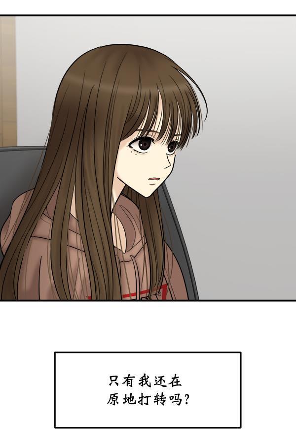 妖精之风漫画韩漫全集-[第18话] 又过了3年无删减无遮挡章节图片 