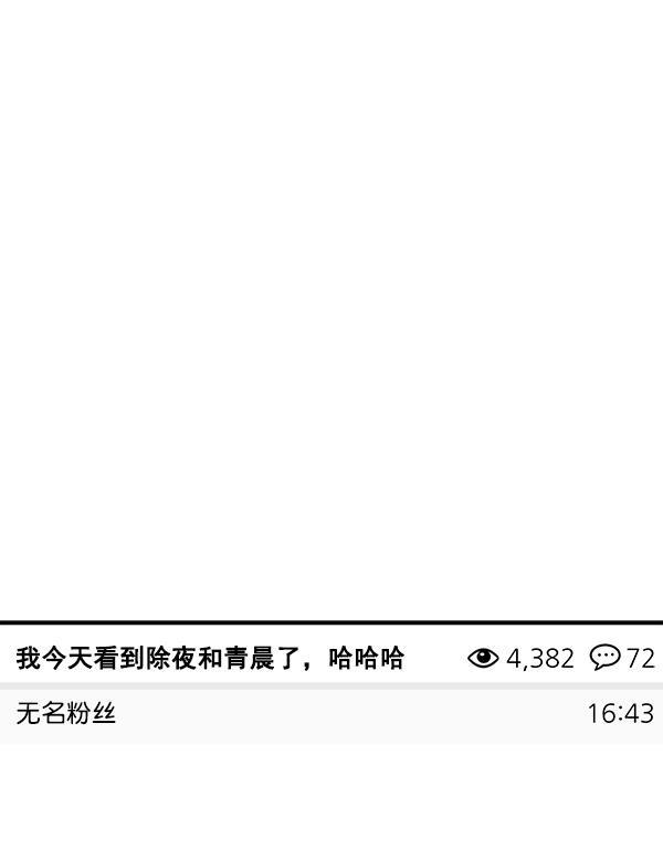 妖精之风漫画韩漫全集-[第18话] 又过了3年无删减无遮挡章节图片 
