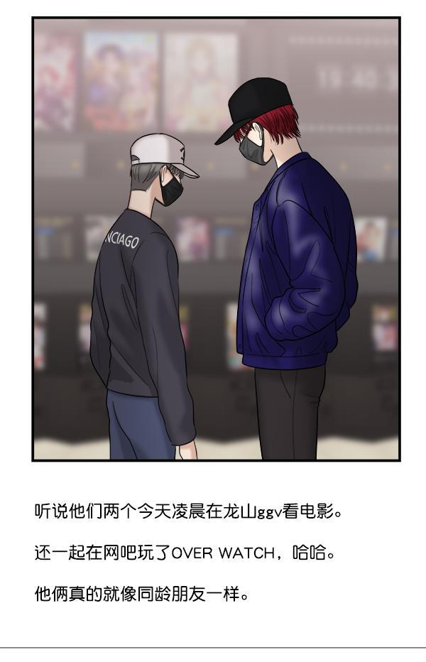 妖精之风漫画韩漫全集-[第18话] 又过了3年无删减无遮挡章节图片 